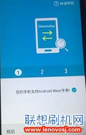 Moto360二代連接IPhone手機/IOS系統的教程 一代適用