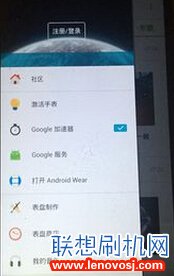 Moto360二代連接IPhone手機/IOS系統的教程 一代適用