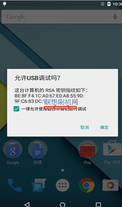 Moto Nexus 6解鎖教程 Moto Nexus 6解BL方法