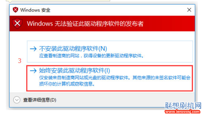 聯想樂檬ministation游戲盒子驅動下載和安裝