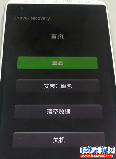 聯想樂檬X3全網通/雙4G版進入Recovery雙清格機的操作方法