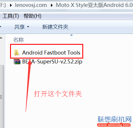 Moto X Style亞太版安卓6.0 Root教程