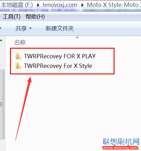 Moto X Style/Moto X Play安裝recovery打開文件