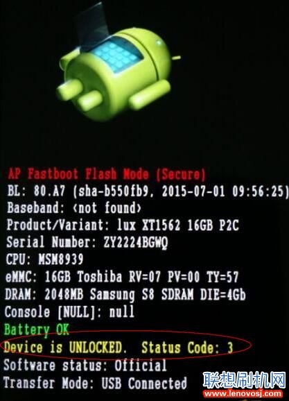 Moto X Style/Moto X Play解鎖Bootloader