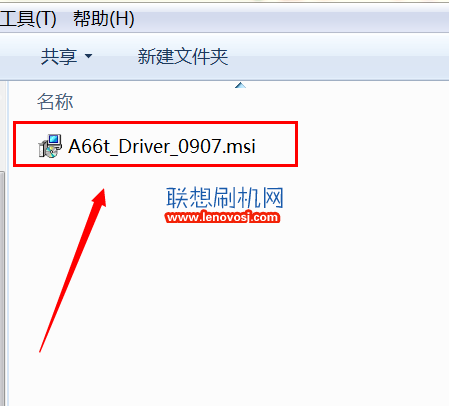 聯想A66T驅動下載和安裝