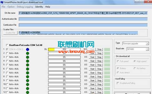 聯想A5890線刷刷機教程 支持救磚