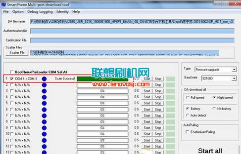 聯想A5890線刷刷機教程 支持救磚