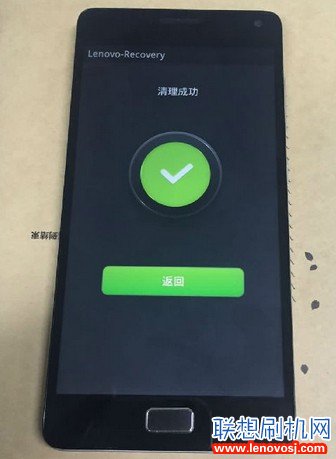 聯想VIBE P1進入Recovery雙清格機解鎖的操作方法