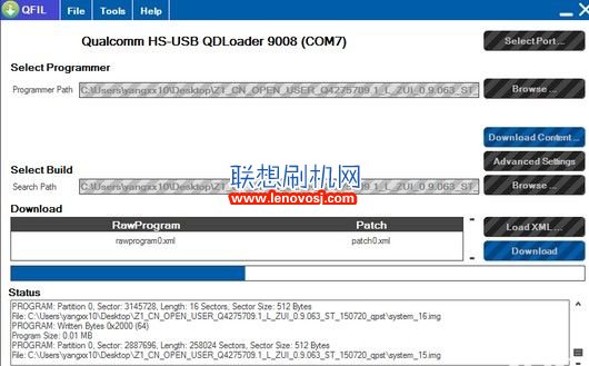 聯想ZUK Z1線刷刷機教程 ZUK Z1救磚教程