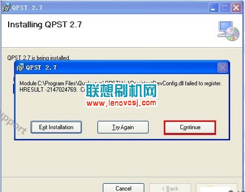 聯想手機QPST線刷工具安裝圖文教程