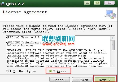 聯想手機QPST線刷工具安裝圖文教程