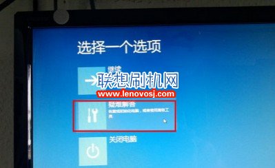 解決win8/10裝驅動“文件的哈希值不在指定的目錄”的辦法