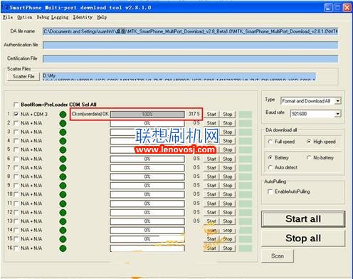 聯想A5800-D獲取root權限教程