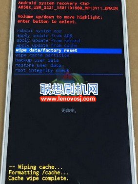 聯想A858T進入Recovery雙清格機的方法