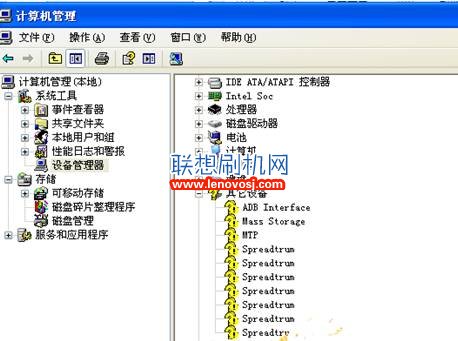 聯想A2800-D手機驅動下載安裝