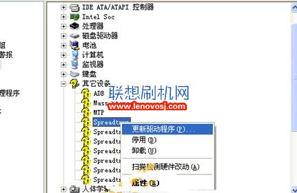 聯想A2800-D手機驅動下載安裝