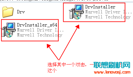 聯想A6600驅動下載和安裝圖文方法