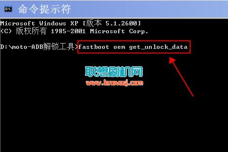 fastboot oem get_unlock_data  