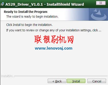 聯想A529手機驅動下載與安裝