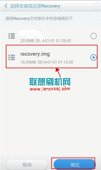 聯想A380T刷recovery的詳細教程（附進入recovery方法）