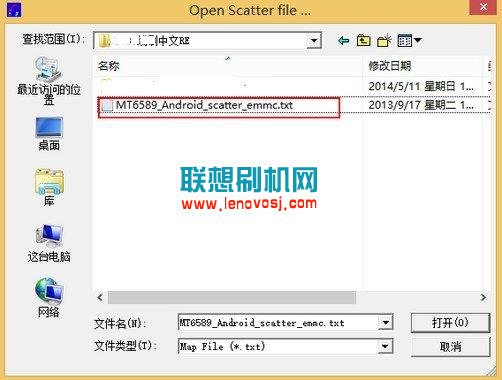 聯想S920 Vibe2.0獲取root權限的方法