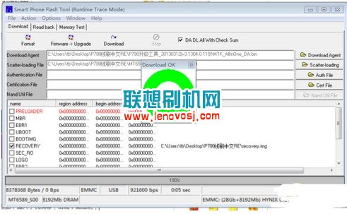 聯想S920 Vibe2.0獲取root權限的方法