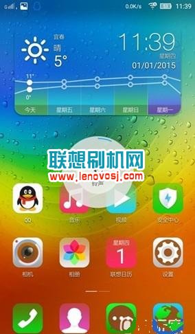 聯想手機Vibe2.5系統界面搶先看(Android 5.0)