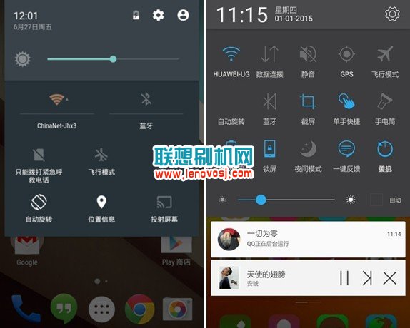 聯想手機Vibe2.5系統界面搶先看(Android 5.0)