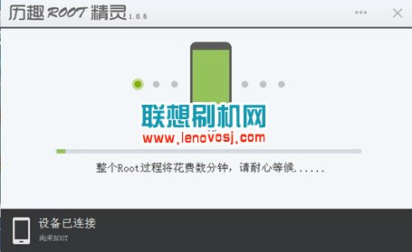 聯想A658t root權限的教程