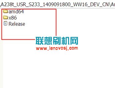 聯想A238T驅動