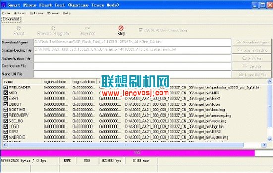 聯想A3000線刷刷機教程