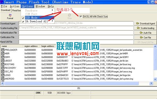 聯想A766線刷