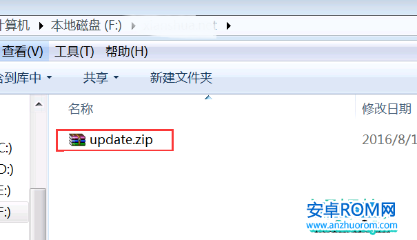 魅族Pro6 Plus刷機教程 魅族Pro6 Plus系統固件強制升級教程