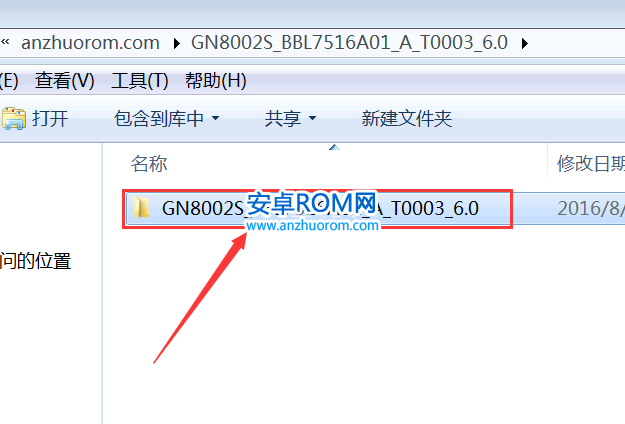 金立M6 Plus線刷刷機教程 金立GN8002S線刷包救磚包下載