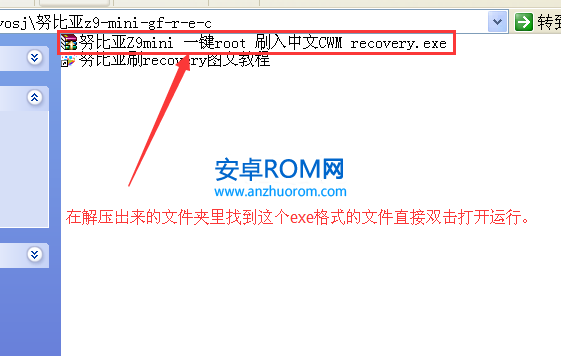 努比亞Z9 mini刷recovery圖文教程 Z9 mini中文recovery
