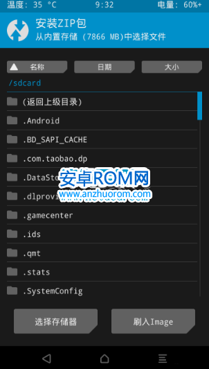 努比亞Z11 miniS卡刷刷機教程 Z11 mini用recovery刷第三方系統