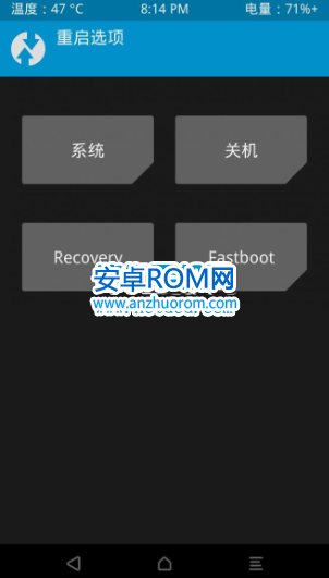 努比亞Z11 miniS卡刷刷機教程 Z11 mini用recovery刷第三方系統