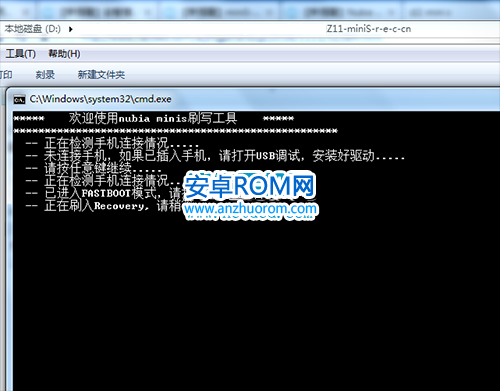 努比亞Z11 miniS刷recovery圖文教程 Z11 miniS第三方recovery