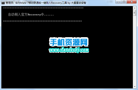 華為Mate7刷官方recovery Mate7刷原版recovery方法