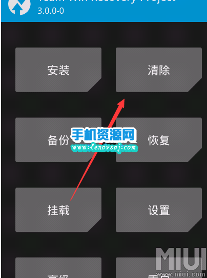 紅米Note2卡刷第三方刷機包教程  紅米Note2刷ROM包方法