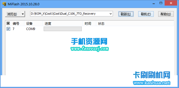 酷派Cool1 Dual刷recovery圖文教程 酷派Cool1 Dual奇兔第三方rec