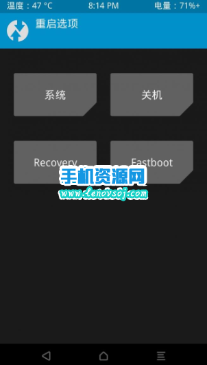 華為榮耀暢玩6X root教程 榮耀6X獲取root權限的方法