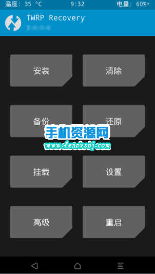 華為榮耀NOTE8刷recovery教程 榮耀NOTE8第三方recovery