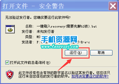 小米4S刷回官方recovery教程 小米手機4S原版recovery下載