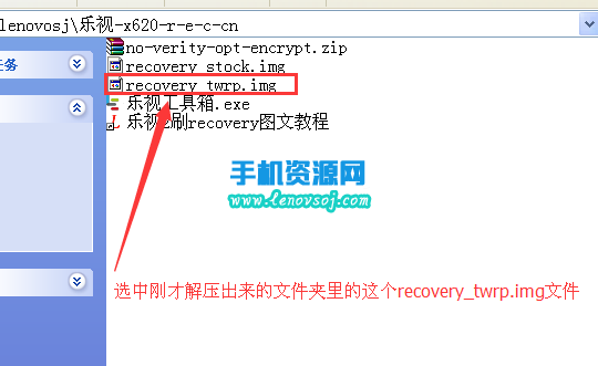 樂視2刷recovery教程 樂視手機2中文recovery下載