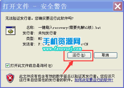 小米4S刷recovery圖文教程 小米4S第三方recovery下載