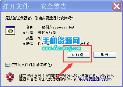 小米4C刷recovery圖文教程 小米4C刷第三方recovery下載