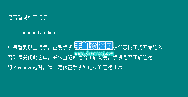 小米Max增強版刷recovery圖文教程 小米手機Max高配版安裝twrp