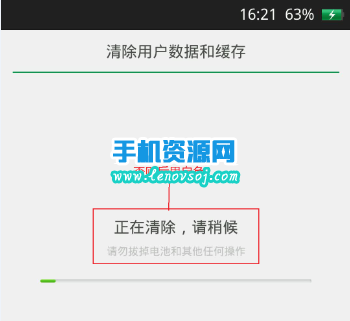 OPPOR7s Plus刷機教程 OPPOR7s Plus官方固件升級教程