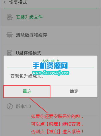 OPPOR7s Plus刷機教程 OPPOR7s Plus官方固件升級教程